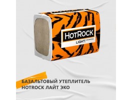 АКЦИЯ - 8 %.Плита  Хотрок Лайт Эко для утепления в Мозыре Калинковичи Наровле Лельчицы