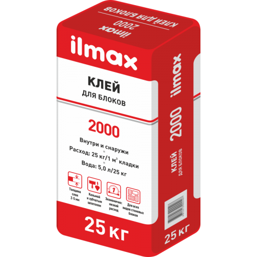  Клей для блоков Ilmax 2000